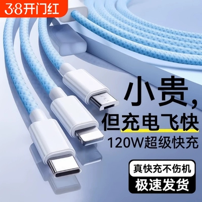 国家3C认证三合一快充多功能套