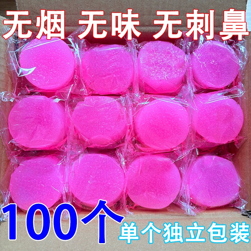 露营烧烤固体酒精块户外烧柴点碳引火耐烧无烟无味不熏眼干锅燃料