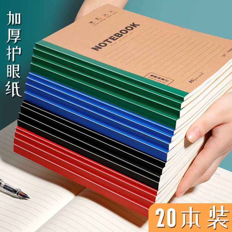 加厚A5记事本|超3000次加购