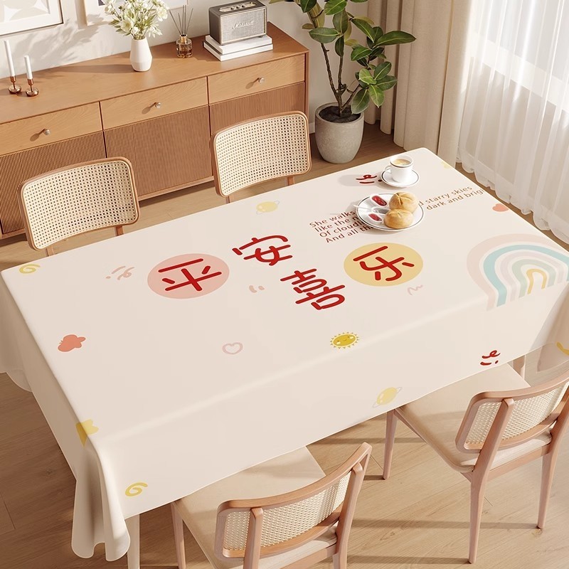 桌布防水防油免洗书桌ins长方形餐桌布轻奢高级风pvc茶几桌垫台