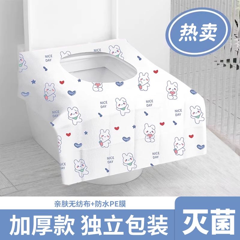 一次性马桶垫独立包装全覆盖坐垫旅行专用加大产妇酒店坐便器垫套