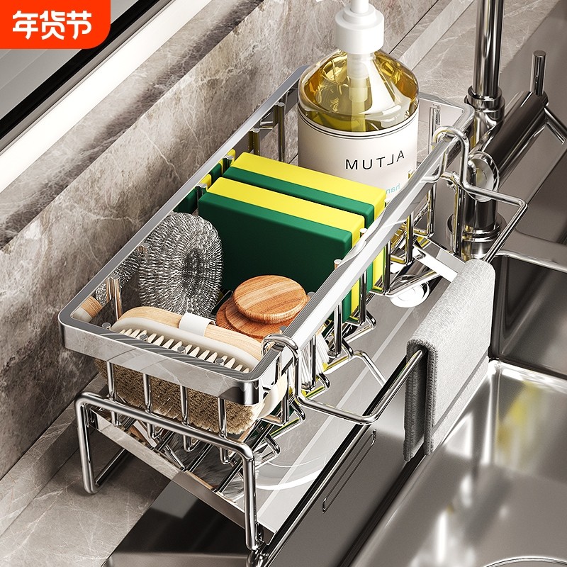 304不锈钢厨房置物架抹布架收纳沥水架钢丝球水池水龙头水槽收纳,厨房/烹饪用具,厨房置物架/置物柜/角架,淘宝优惠券,粉丝福利购,淘宝优惠卷