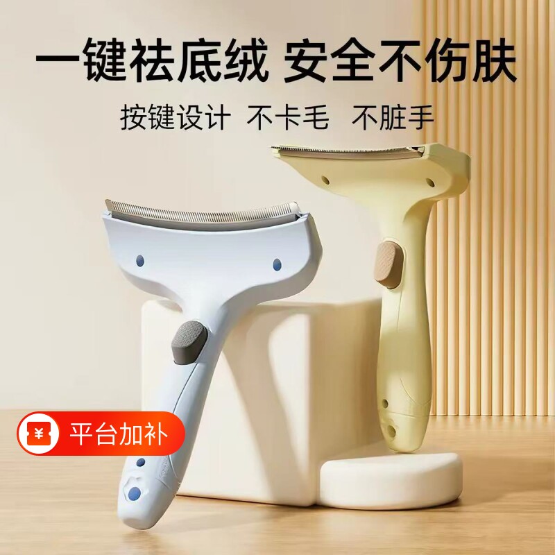 梳毛神器狗狗梳子猫梳子毛梳针梳开结梳专用猫狗毛清理器宠物用品