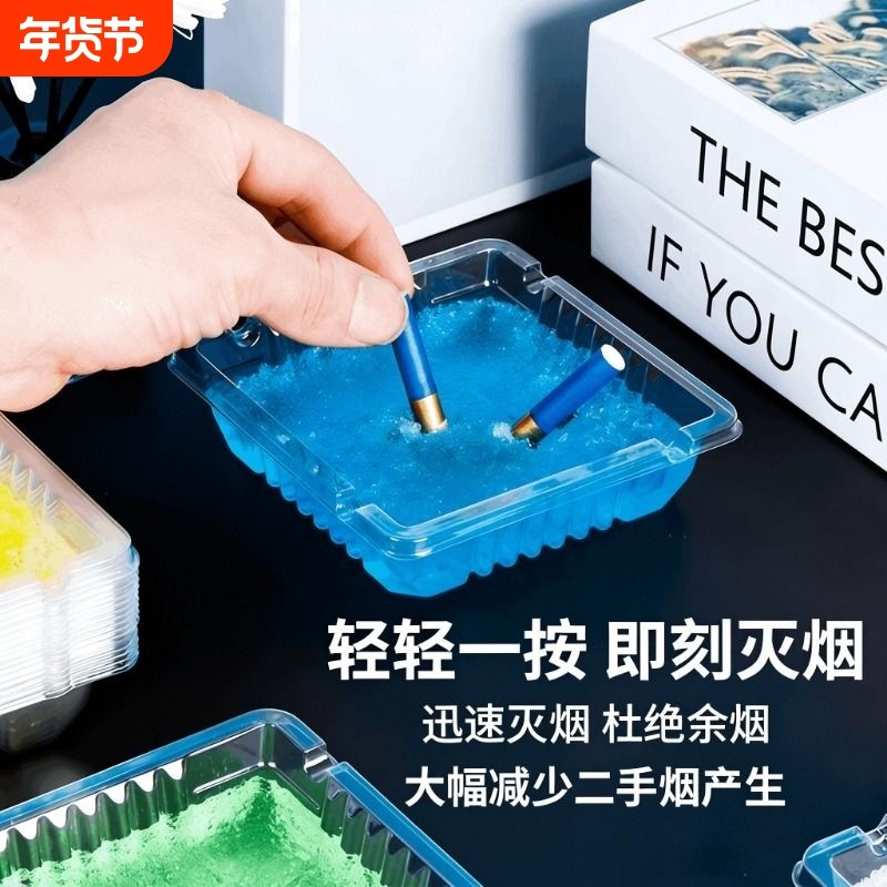 一次性烟灰缸家用灭烟沙便捷免洗防飞灰烟灰清洁剂车载塑料去烟味