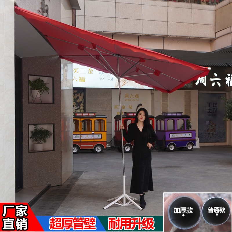 斜面遮阳伞太阳伞大伞大型摆摊专用雨伞户外斜伞商用门口雨棚两用