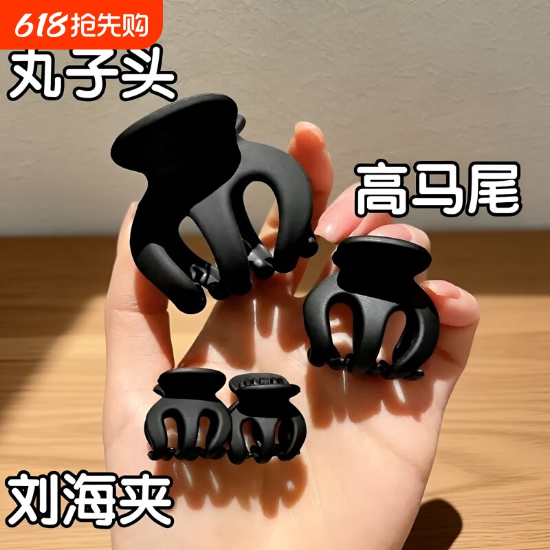丸子头高马尾小抓夹发夹女后脑勺盘发神器鲨鱼夹小夹子头饰发量少