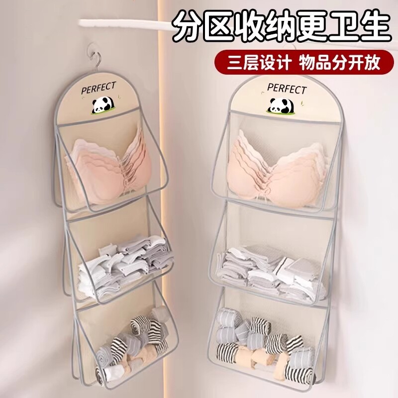 内衣收纳挂袋收纳神器悬挂式学生宿舍门后网兜衣柜袜子阳台卧室