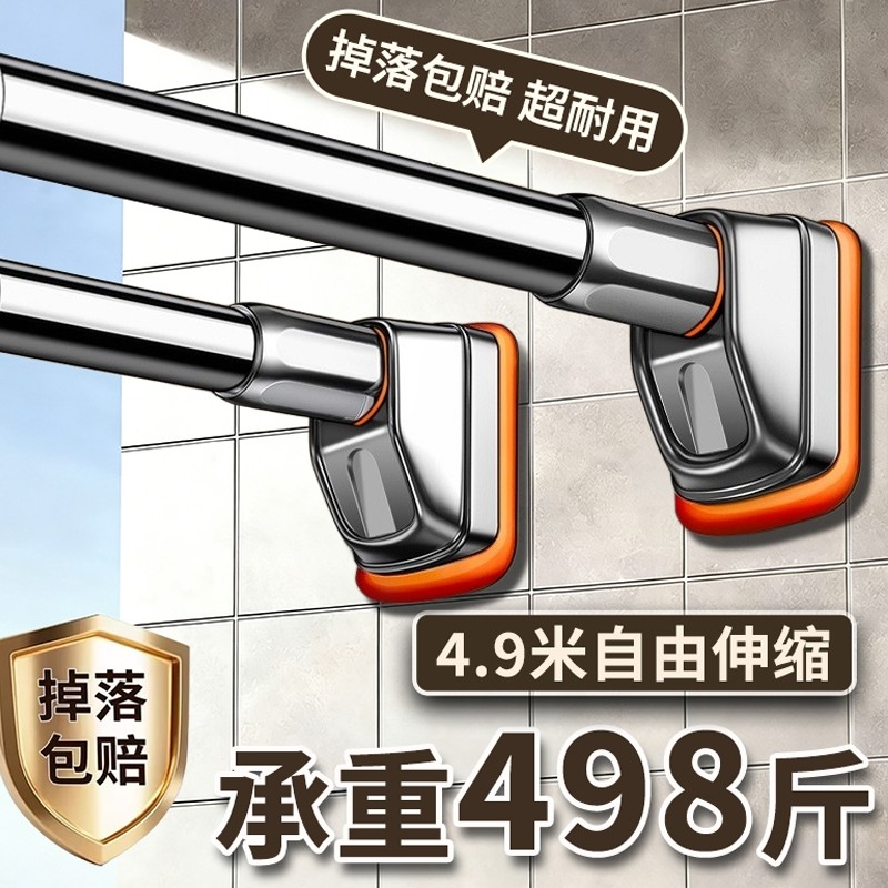 免打孔伸缩杆阳台晾晒衣杆卫生间浴帘杆强力承重家用窗帘杆挂衣杆