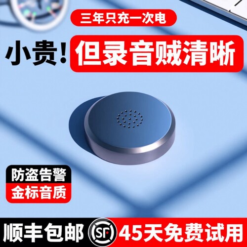 GPS定位录音笔专业高清降噪
