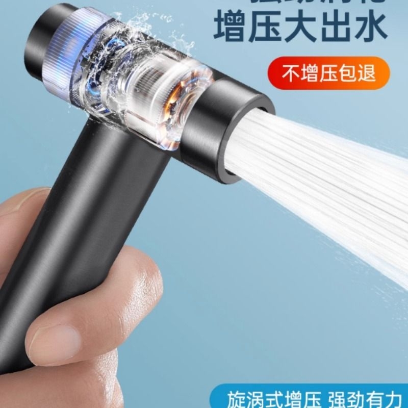 涡轮增压花洒喷枪水龙头马桶伴侣一进二出厕所卫生间冲洗水枪高压