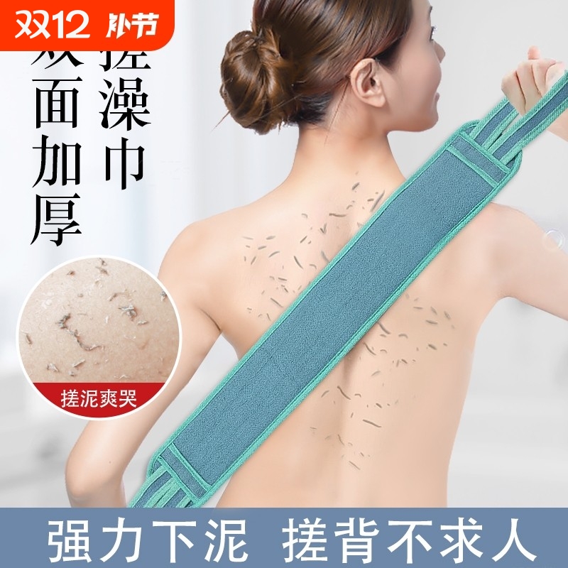 搓澡巾双面强力搓背巾拉背条澡巾女士专用搓泥搓后背洗澡搓泥神器