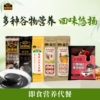 【南方黑芝麻】多口味营养谷物粉600g