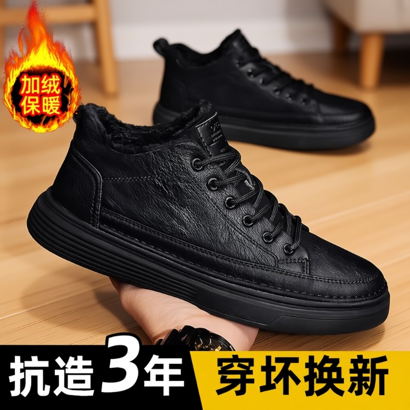 昌祥回力男士皮鞋秋冬季新款加绒耐磨运动板鞋防水休闲厨师鞋防滑