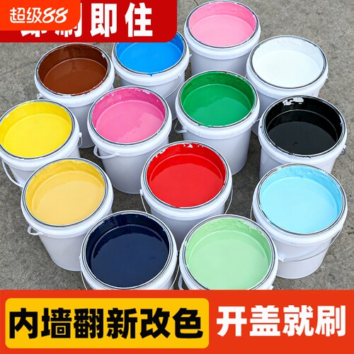 乳胶漆室内自刷涂料内墙家用环保无甲醛彩色油漆白色墙漆墙面翻新