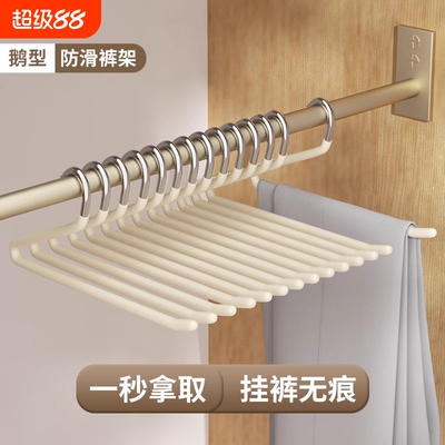 不锈钢鹅型裤挂天鹅牛仔裤裤夹
