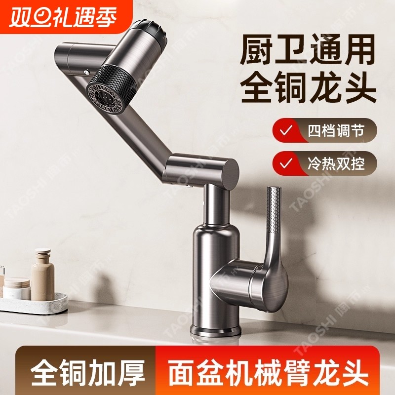 面盆洗脸盆冷热水龙头两用卫生间浴室柜台上盆厨房全铜阳台延伸