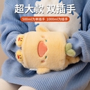 热水袋暖水袋注水加厚肚子冬暖手宝学生可爱毛绒灌水敷热水袋布套