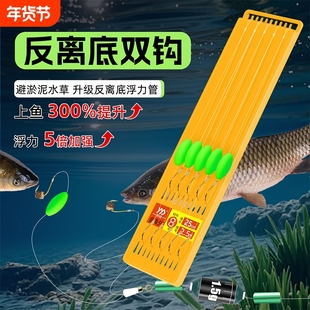 新型反离底子线钩成品子线双钩反底钓线组悬停逗钓防缠金海夕鱼钩