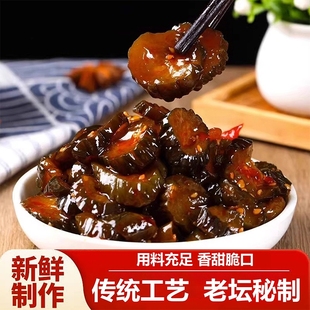 老式 下饭菜 腌制酱黄瓜酸甜酱瓜早餐开味配菜香脆爽口酱瓜咸菜袋装