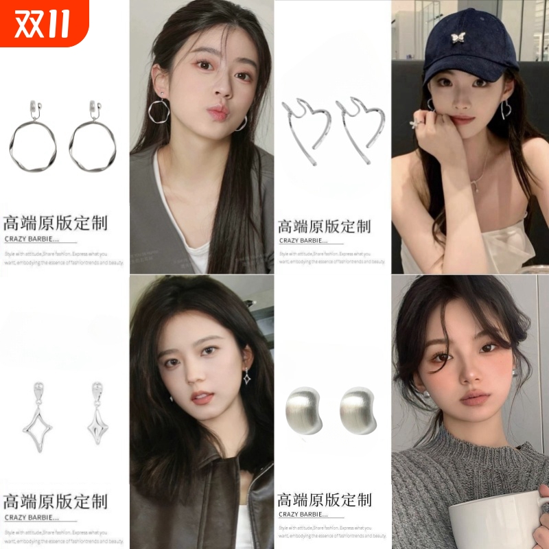 方圆脸天菜耳夹蚊香盘__巨巨巨巨显脸小无痛耳夹耳环简约高级感