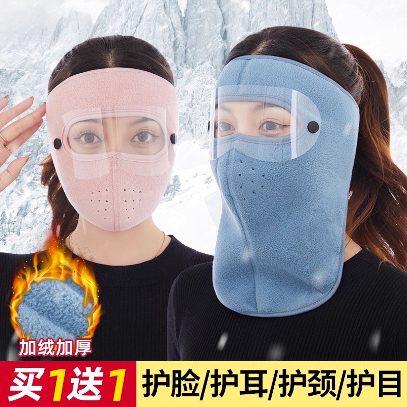 骑车面罩防风防寒神器秋冬季保暖全脸女帽子男口罩护耳冬天电动车