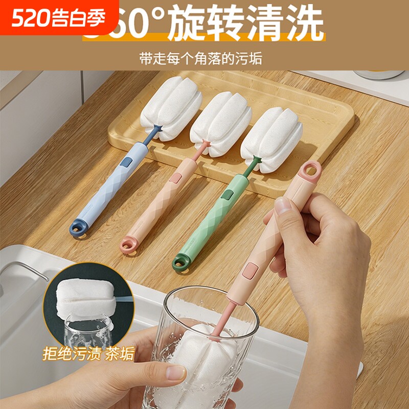 长柄杯刷可拆卸水杯清洗海绵刷耐用奶瓶刷洗杯子神器去污杯子刷