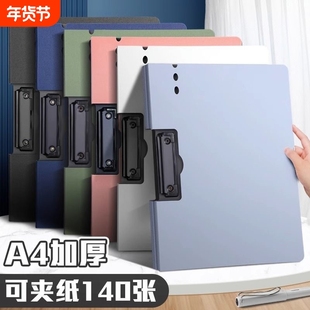 多功能a4学生A4文件夹考试试卷夹垫板试卷收纳整理板夹办公资料夹档案资料册