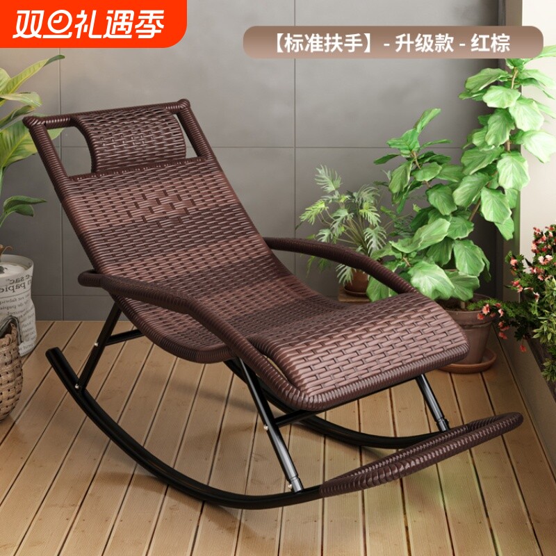 新款老人摇椅躺椅休闲摇摇椅逍遥椅夏季家用藤椅懒人椅子藤编