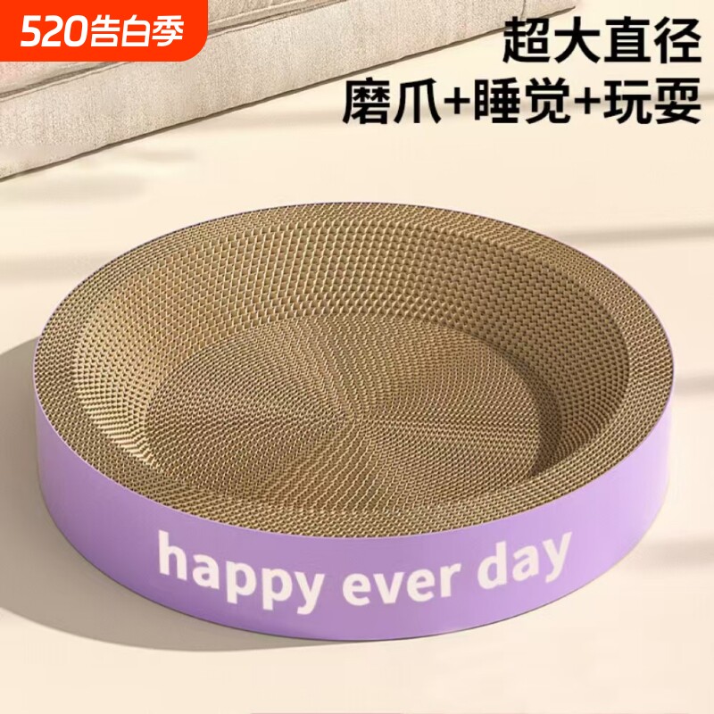 圆形猫抓板猫窝一体防虫耐磨耐抓不掉屑特大号瓦楞纸猫爪盆抓不烂