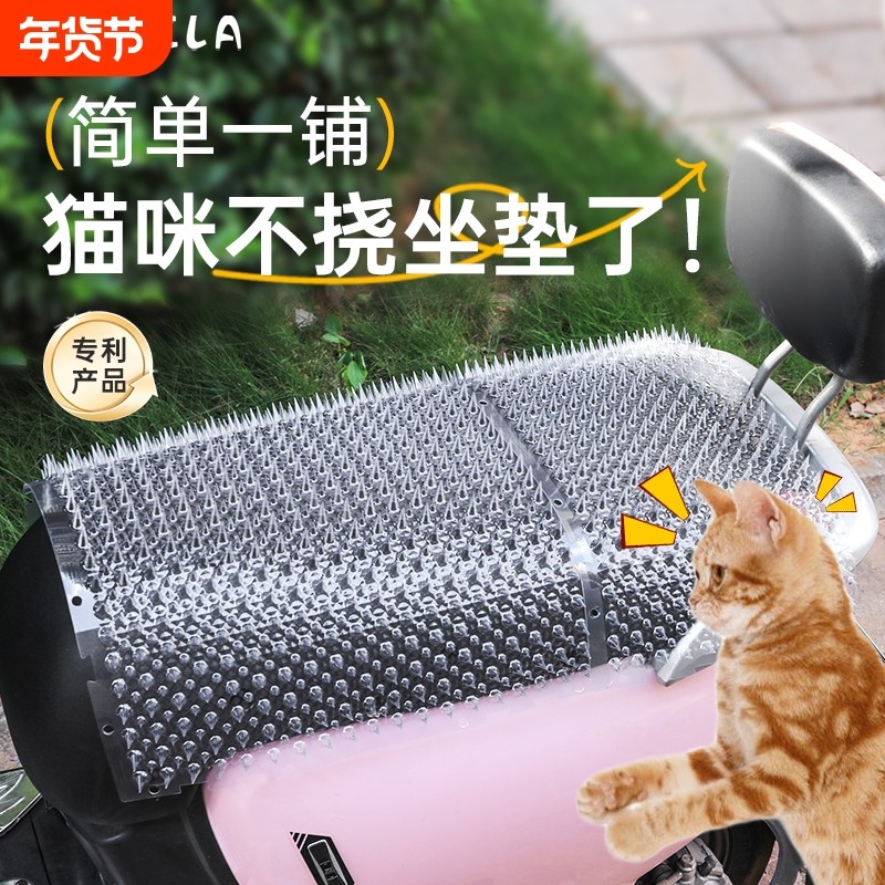 防猫刺钉坐垫驱猫刺垫爬桌上床乱尿神器防狗上沙发防猫抓开门阳台,宠物/宠物食品及用品,猫狗垫子,淘宝优惠券,粉丝福利购,淘宝优惠卷