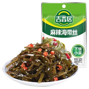 吉香居海帶絲麻辣涼拌菜泡椒鮮辣開味零食下飯菜咸菜開袋即食小菜