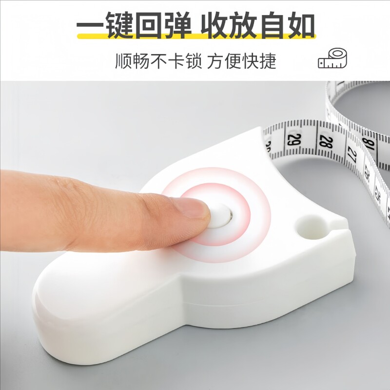 腰围尺健身卷尺软尺皮尺三围尺子围度维度纬度测量尺量臂围胸腿围图片