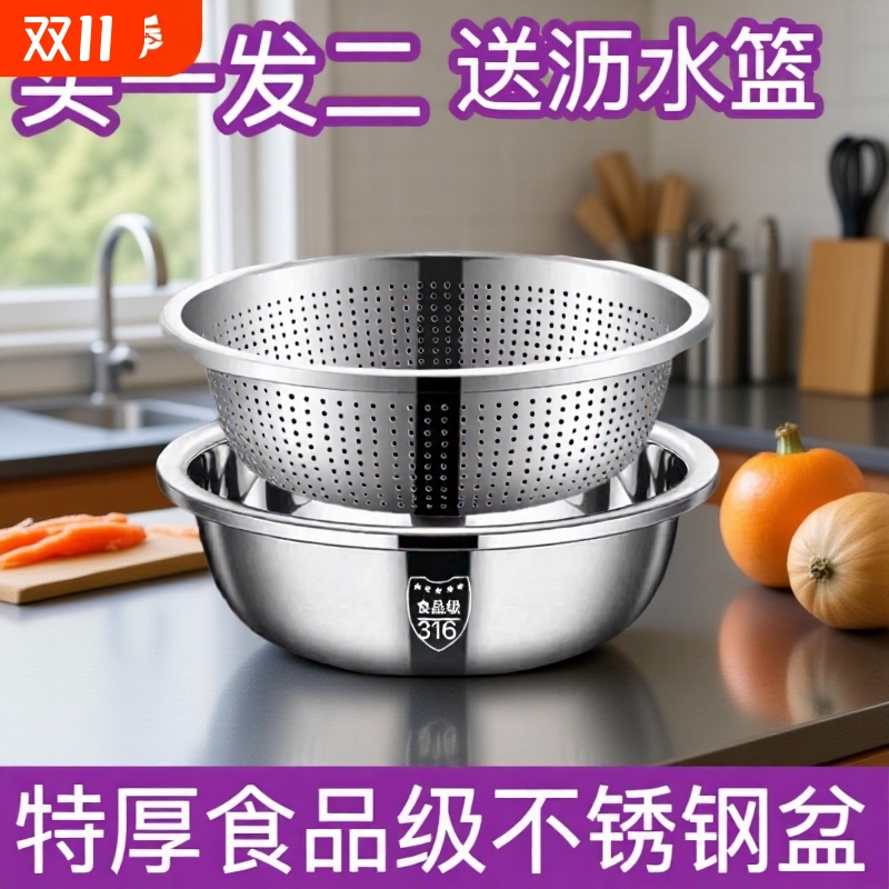 特厚不锈钢沥水篮|超1000次加购
