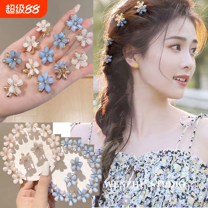 迷你小抓夹发饰发夹侧边刘海夹碎子头饰发卡花朵小花紫色蓝色编发图片