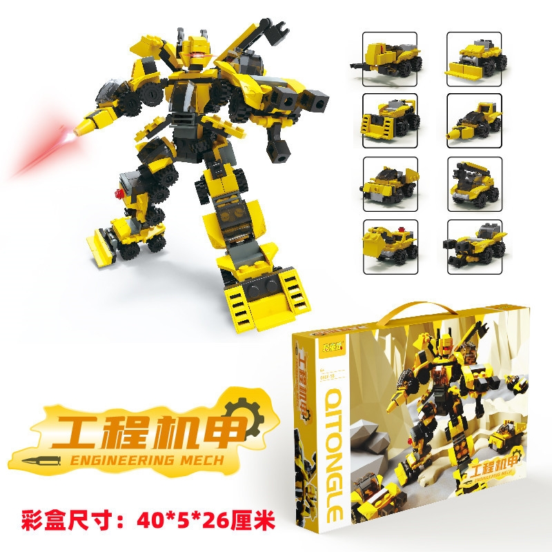 兼容乐高8合1拼装小颗粒积木套装男孩儿童益智力玩具大礼盒