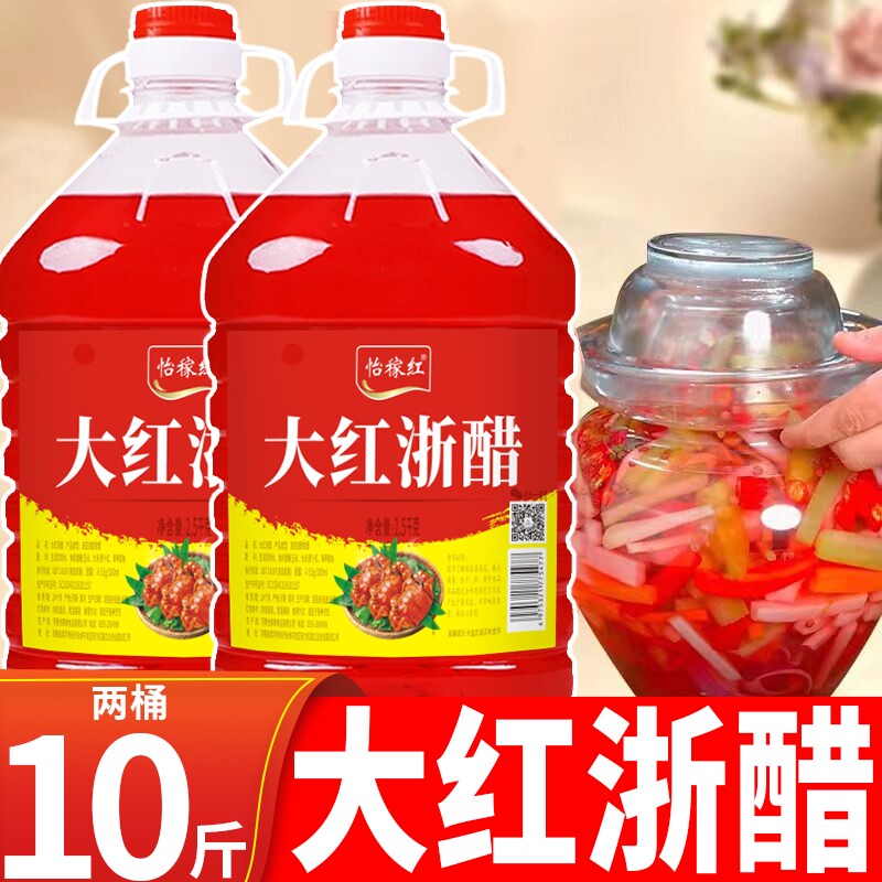 大红浙醋大桶泡萝卜广东蘸虾蟹醋制品四川泡菜甜蒜红醋商用调料图片