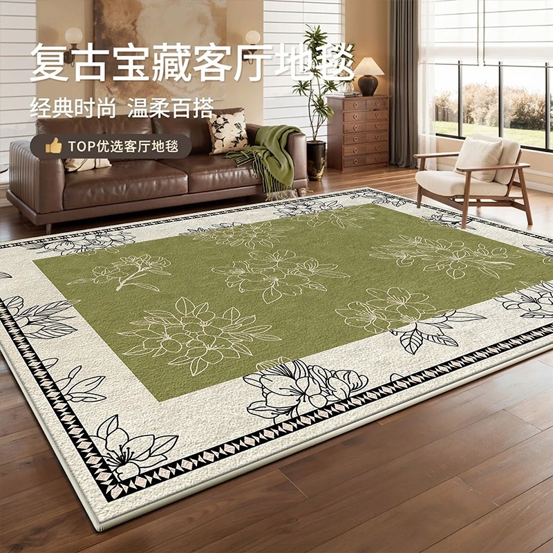 客厅地毯秋冬免洗可擦沙发地垫加厚卧室毛绒床边毯茶几复古中古,居家布艺,地毯,淘宝优惠券,粉丝福利购,淘宝优惠卷