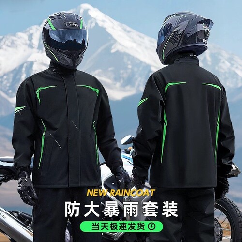 骑行服雨衣男女分体式全身防暴雨