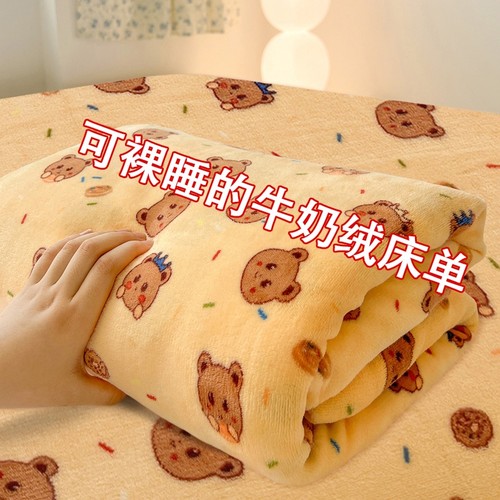 2025新款高端牛奶绒床单单件加厚学生宿舍单人冬天保暖法兰绒被单