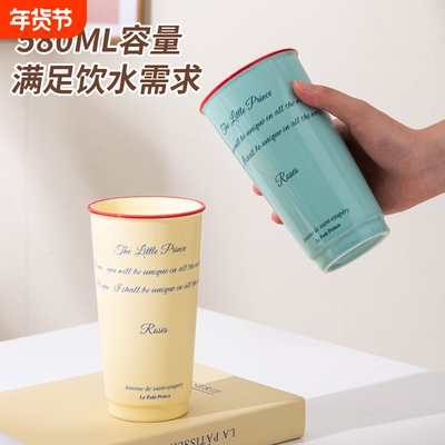 ins风随手杯陶瓷喝水杯子马克杯