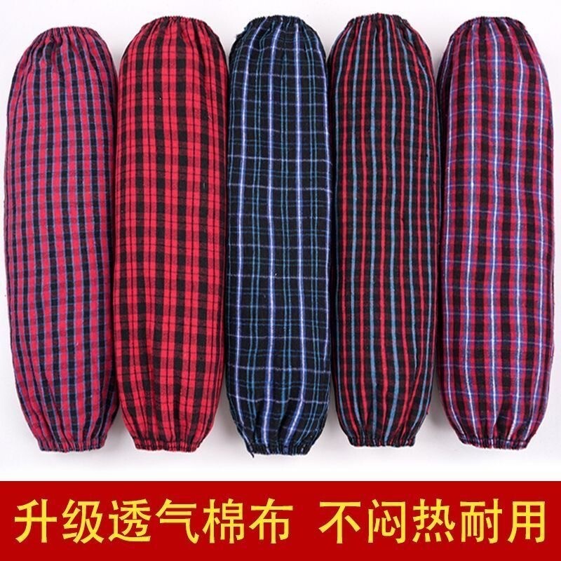 加长加大纯棉袖套套袖护袖工作劳保成人男女耐磨全棉耐脏棉布加宽