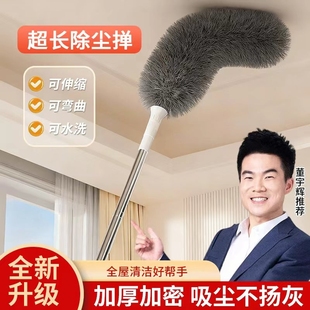 鸡毛掸子静电除尘扫灰家用伸缩杆打扫灰尘天花板高处缝隙清洁神器