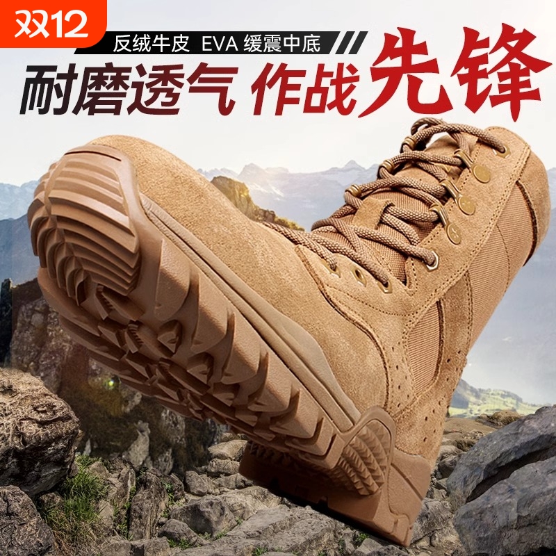 新式棕色作战靴高帮作训鞋陆战靴