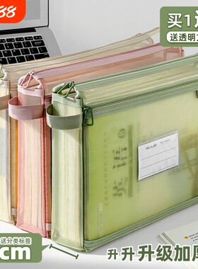 双层科目分类袋A4透明网纱文件收纳袋拉链式小学生初中生专用手提尼龙课本绿色粉色资料
