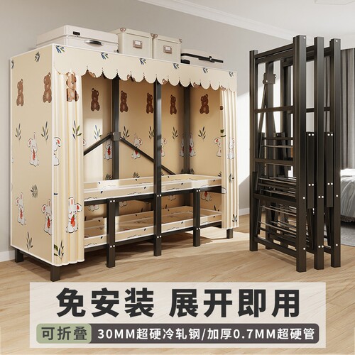 衣柜家用卧室免安装折叠简易布衣柜出租房用全钢架结实组装衣架
