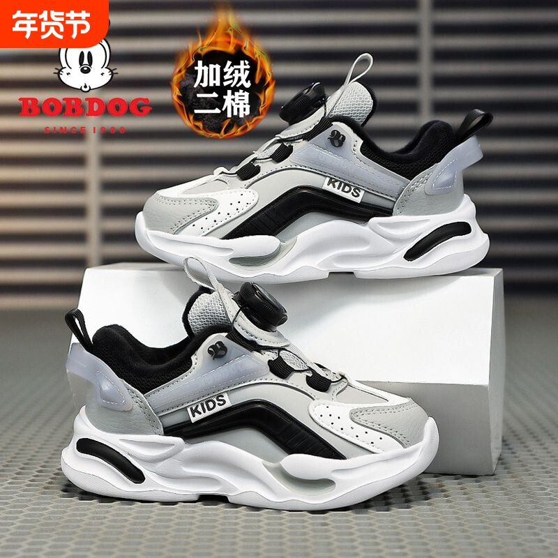 巴布豆男童运动鞋保暖抗寒2025冬季新款女孩跑步鞋加绒加厚二棉鞋