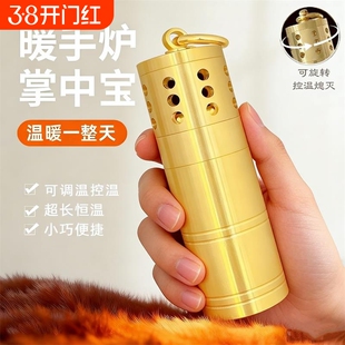 黄铜怀炉暖手炉黄铜散热式便携取暖器随时控温恒温调温手宝暖