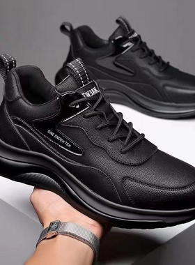 Plover男鞋皮面防水防滑防油耐磨工作鞋休闲皮鞋男士跑步运动鞋子