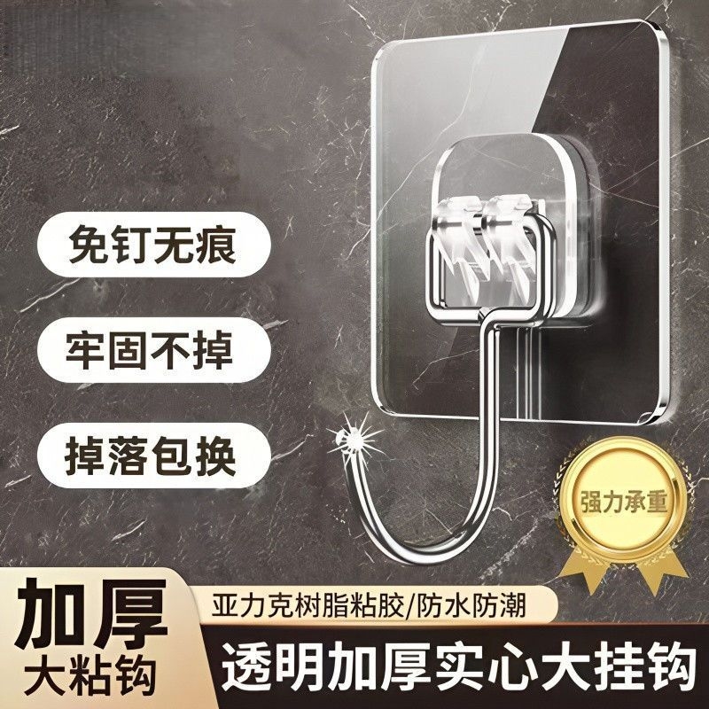 挂钩强力粘胶墙壁贴墙上承重透明无痕挂勾贴钩免打孔钩子粘贴粘钩