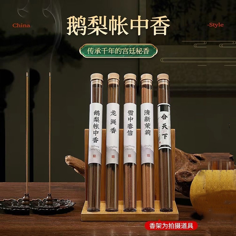 鹅梨帐中香香薰熏香线香家用持久办公室安神沉香高级水晶静心